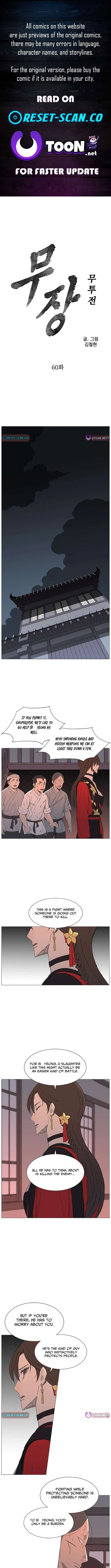The General – Fighting Legend Chapter 60 – Page 1
