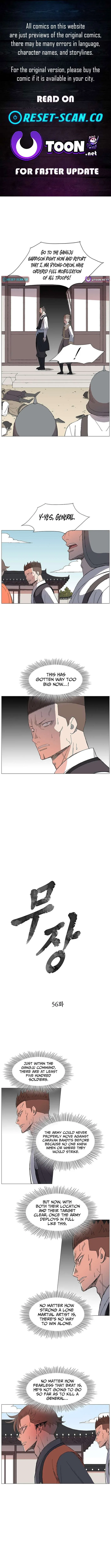 The General – Fighting Legend Chapter 56 – Page 1