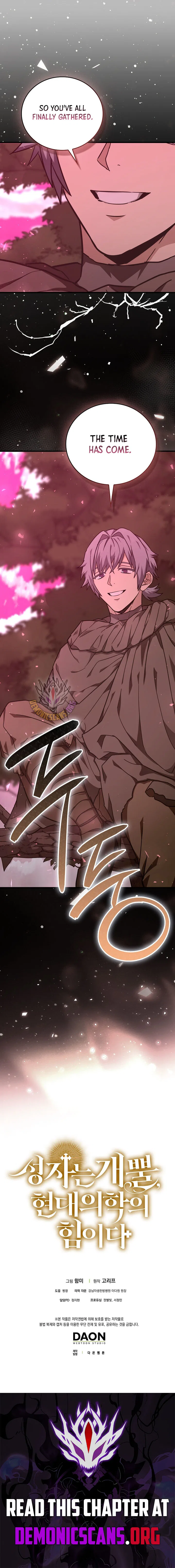 To Hell With Being A Saint, I'm A Doctor Chapter 168 – Page 13