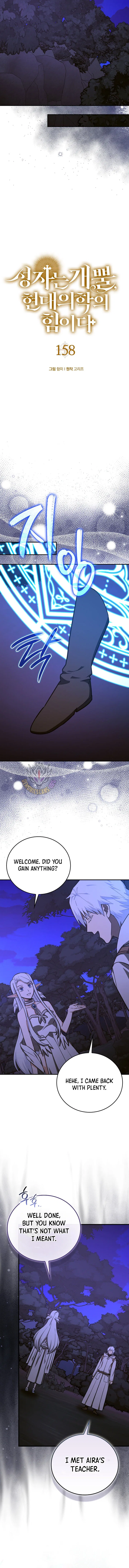 To Hell With Being A Saint, I'm A Doctor Chapter 158 – Page 2