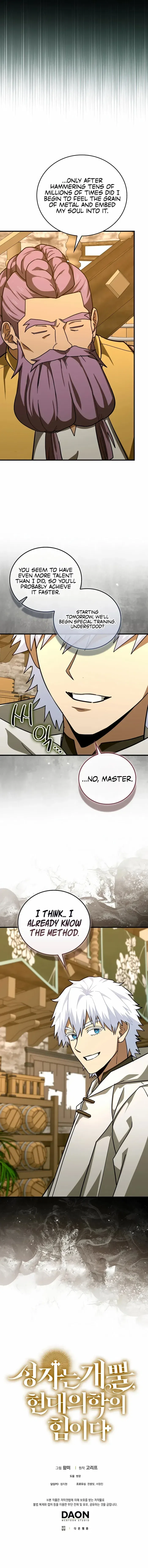 To Hell With Being A Saint, I'm A Doctor Chapter 154 – Page 11