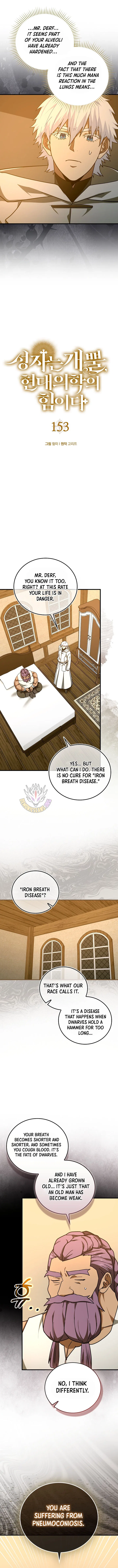 To Hell With Being A Saint, I'm A Doctor Chapter 153 – Page 4