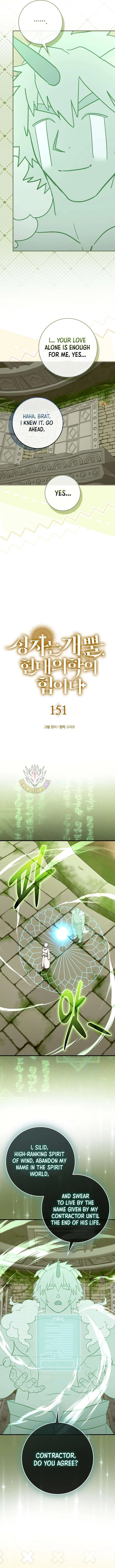To Hell With Being A Saint, I'm A Doctor Chapter 151 – Page 6