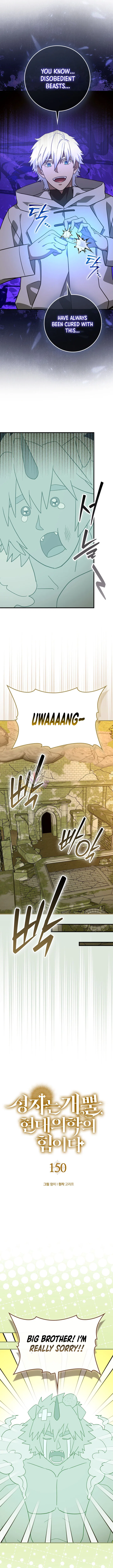 To Hell With Being A Saint, I'm A Doctor Chapter 150 – Page 10