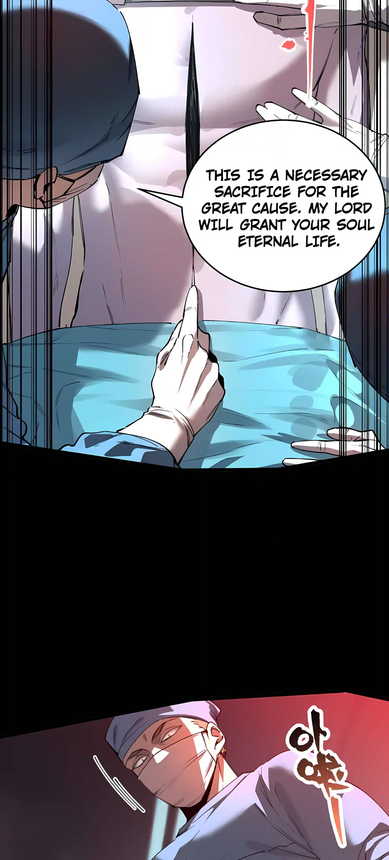 SSS Grade Saint Knight Chapter 192 – Page 23
