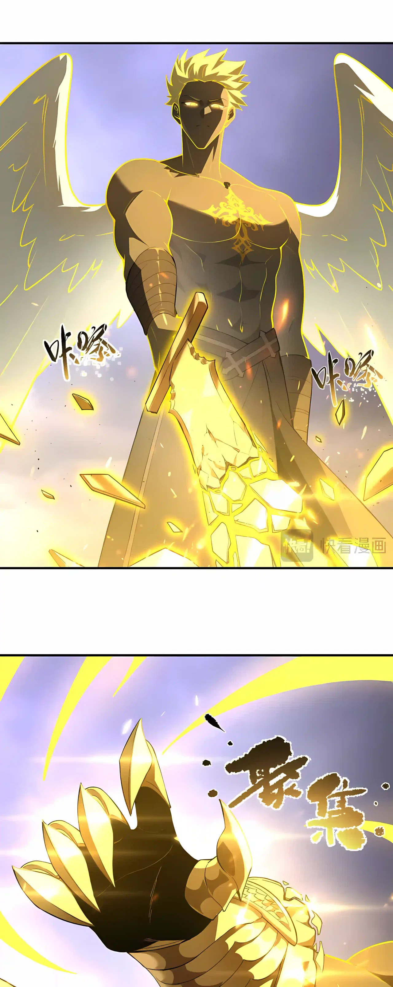 SSS Grade Saint Knight Chapter 190 – Page 14