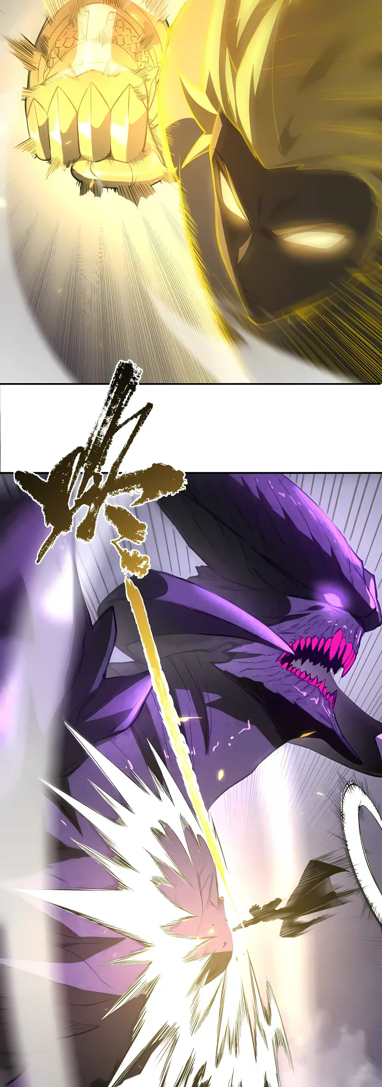 SSS Grade Saint Knight Chapter 190 – Page 16