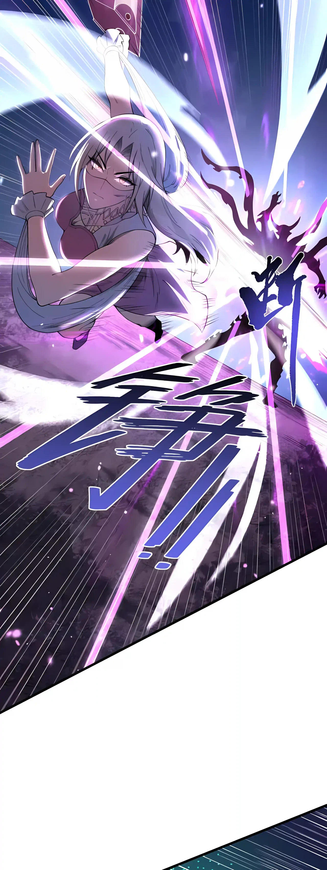 SSS Grade Saint Knight Chapter 188 – Page 26