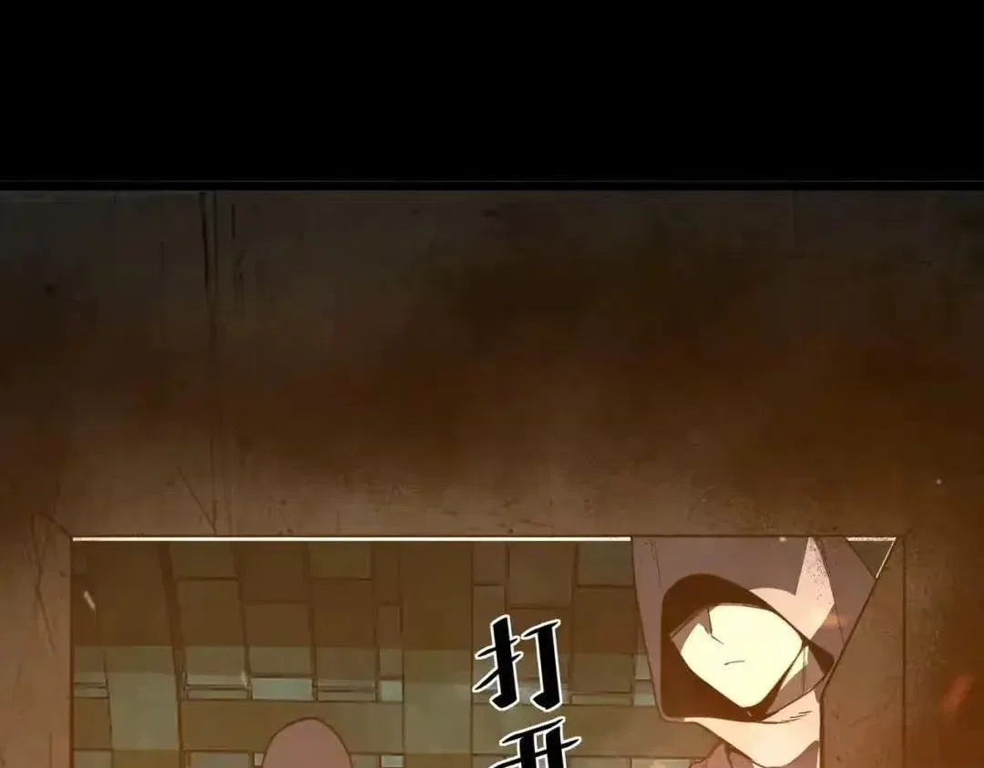 SSS Grade Saint Knight Chapter 182 – Page 130