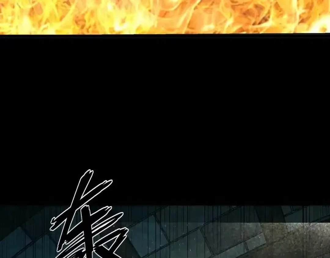 SSS Grade Saint Knight Chapter 182 – Page 132