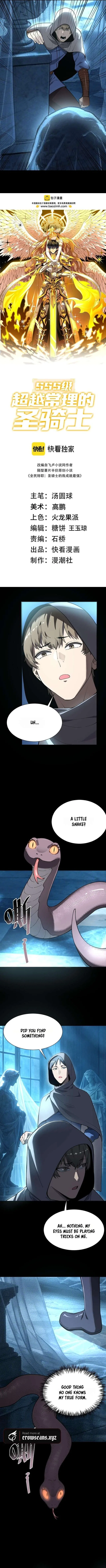 SSS Grade Saint Knight Chapter 181 – Page 7