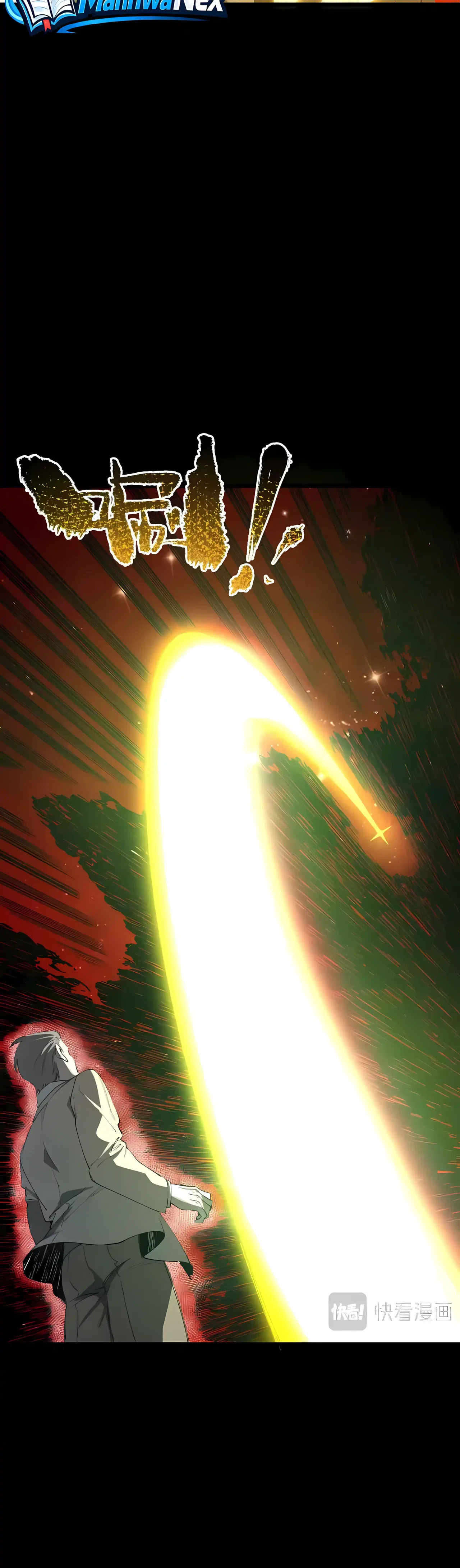 SSS Grade Saint Knight Chapter 179 – Page 22