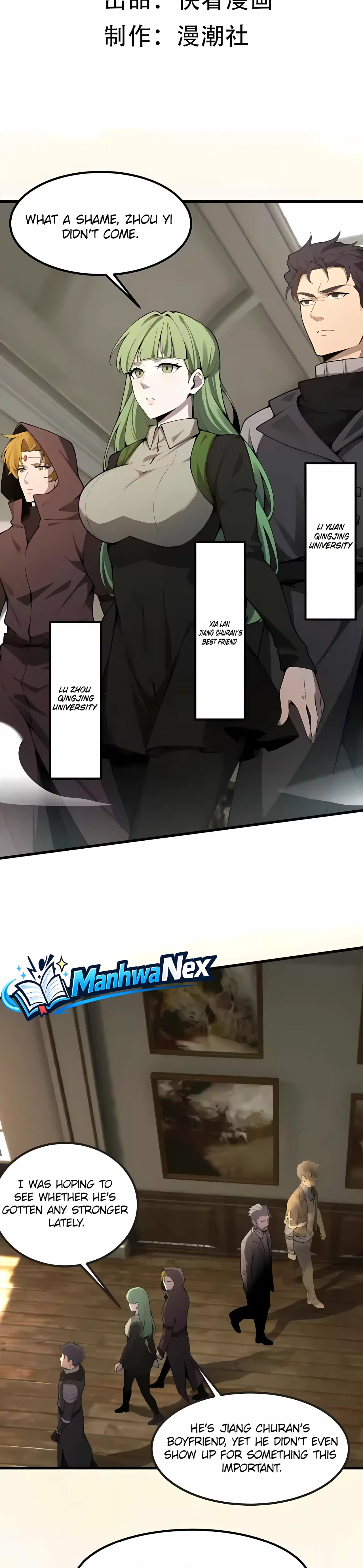 SSS Grade Saint Knight Chapter 176 – Page 12