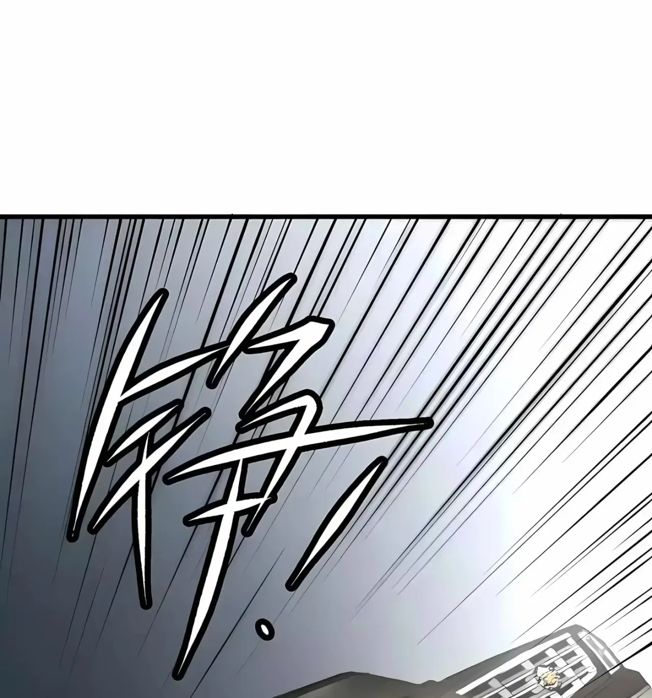 SSS Grade Saint Knight Chapter 174 – Page 4