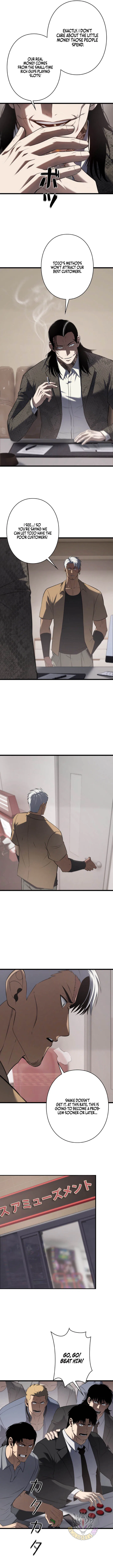 Revenge of the wrongly accused Chapter 42 – Page 4