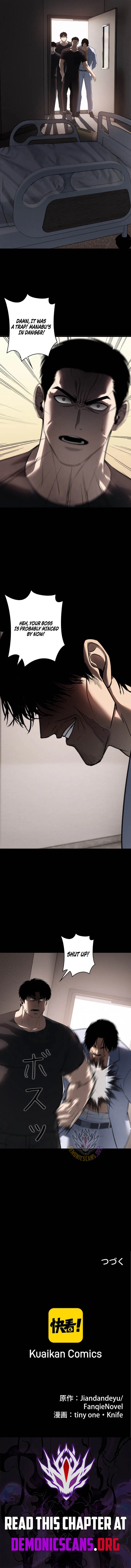 Revenge of the wrongly accused Chapter 33 – Page 10