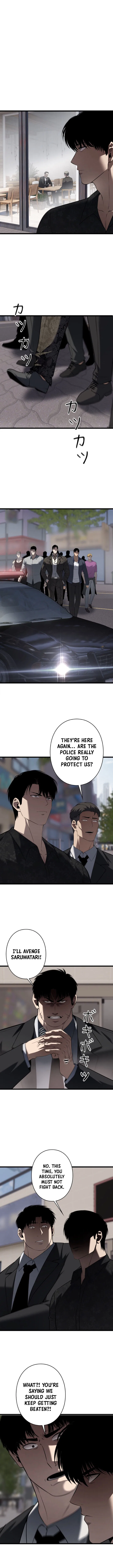 Revenge of the wrongly accused Chapter 29 – Page 6