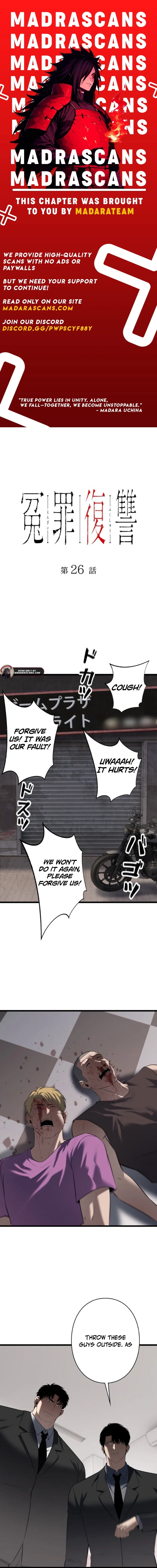 Revenge of the wrongly accused Chapter 26 – Page 1