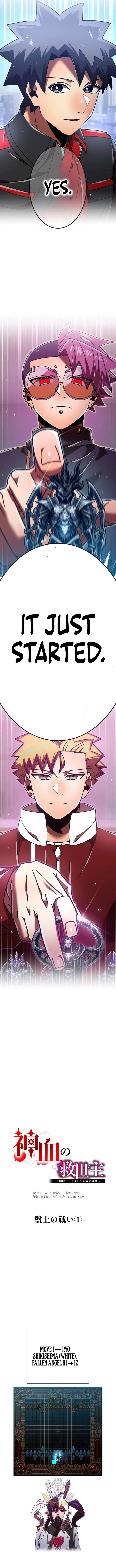 Savior of Divine Blood ~Draw Out 0.00000001% To Become the Strongest~ Chapter 197 – Page 9