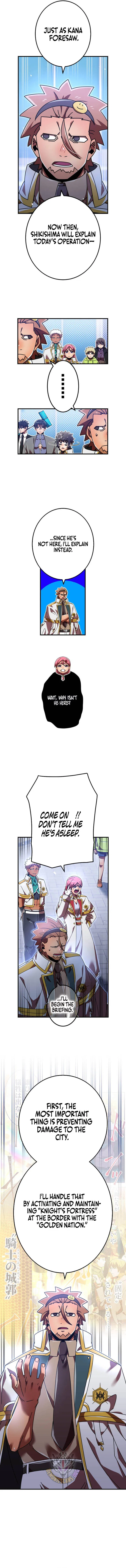Savior of Divine Blood ~Draw Out 0.00000001% To Become the Strongest~ Chapter 195 – Page 10