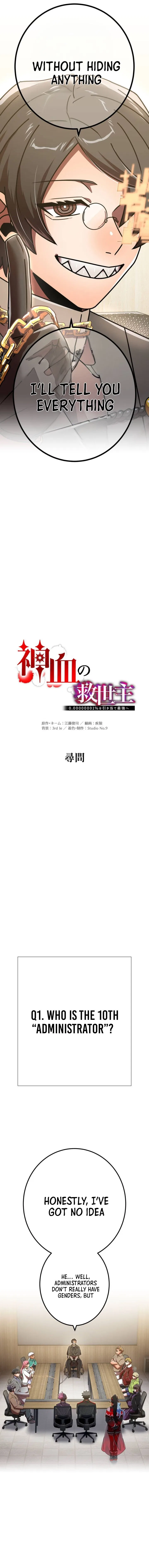 Savior of Divine Blood ~Draw Out 0.00000001% To Become the Strongest~ Chapter 194 – Page 9