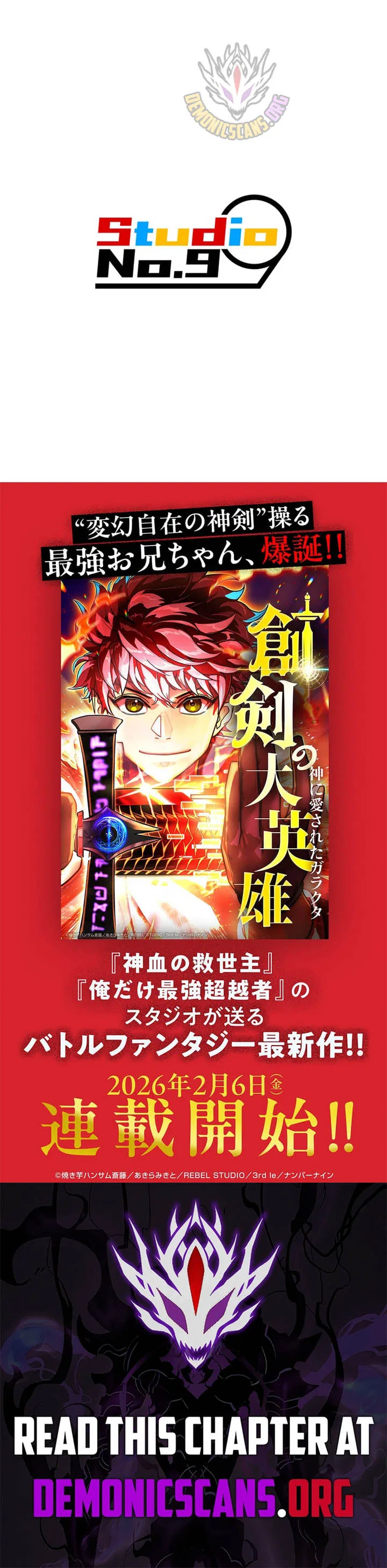 Savior of Divine Blood ~Draw Out 0.00000001% To Become the Strongest~ Chapter 185 – Page 21
