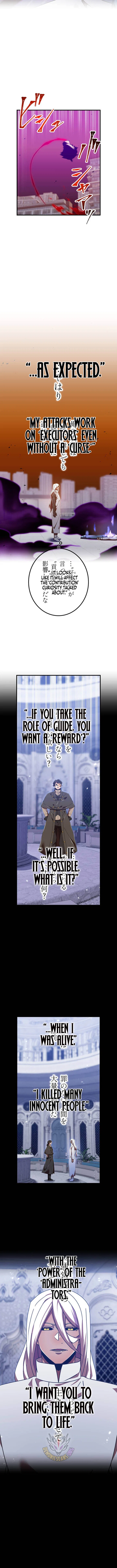 Savior of Divine Blood ~Draw Out 0.00000001% To Become the Strongest~ Chapter 180 – Page 16