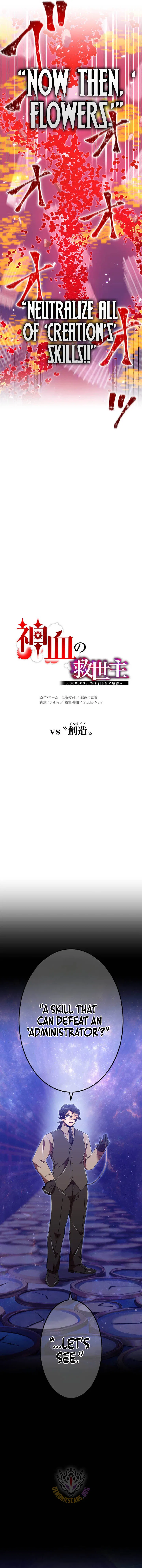 Savior of Divine Blood ~Draw Out 0.00000001% To Become the Strongest~ Chapter 178 – Page 8