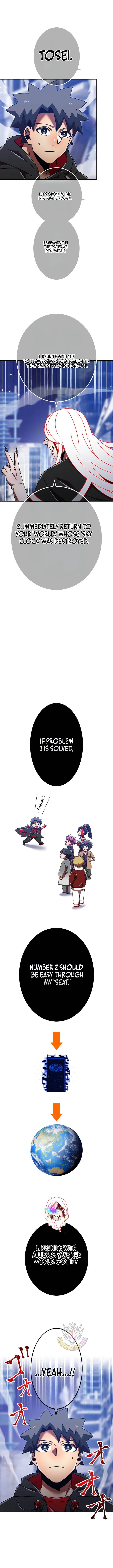 Savior of Divine Blood ~Draw Out 0.00000001% To Become the Strongest~ Chapter 177 – Page 15