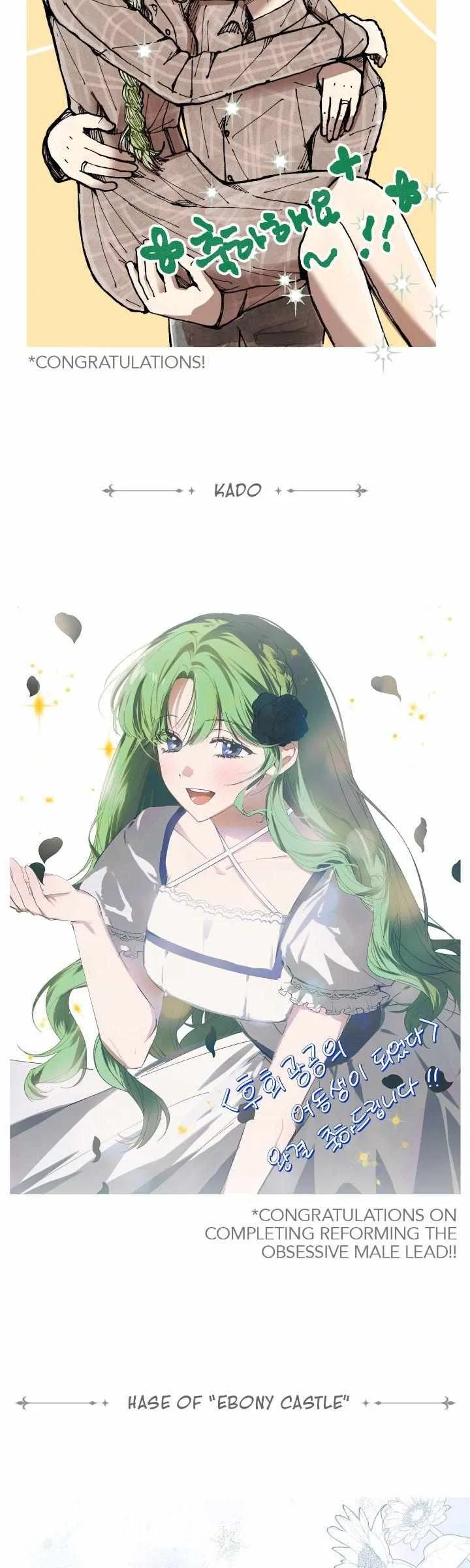 I Became The Younger Sister Of A Regretful Obsessive Male Lead Chapter 110 – Page 57