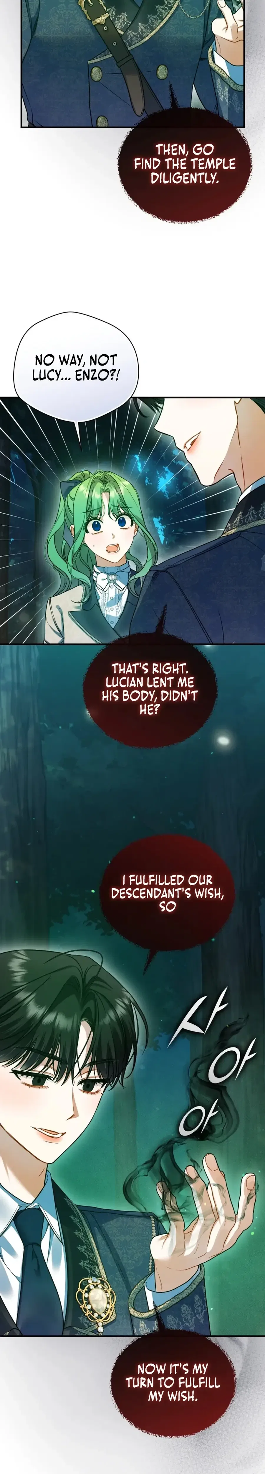 I Became The Younger Sister Of A Regretful Obsessive Male Lead Chapter 99 – Page 8