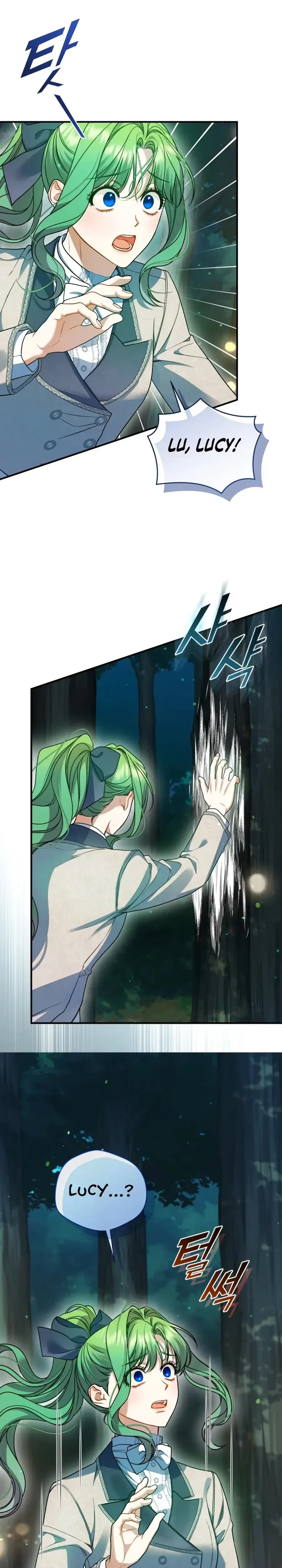 I Became The Younger Sister Of A Regretful Obsessive Male Lead Chapter 99 – Page 10