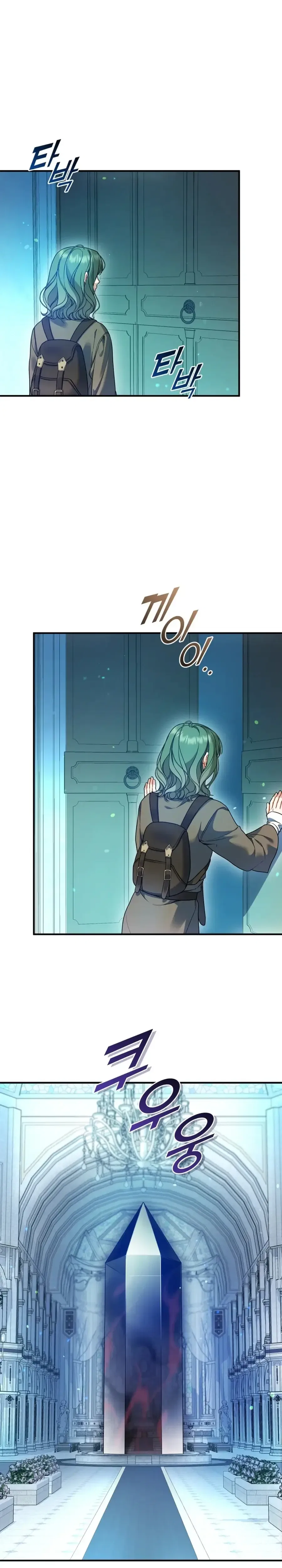 I Became The Younger Sister Of A Regretful Obsessive Male Lead Chapter 99 – Page 19