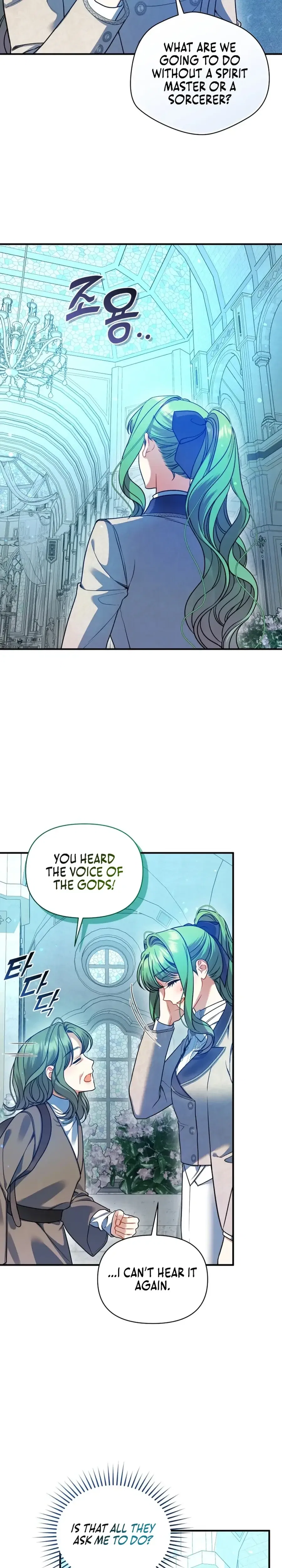 I Became The Younger Sister Of A Regretful Obsessive Male Lead Chapter 99 – Page 24