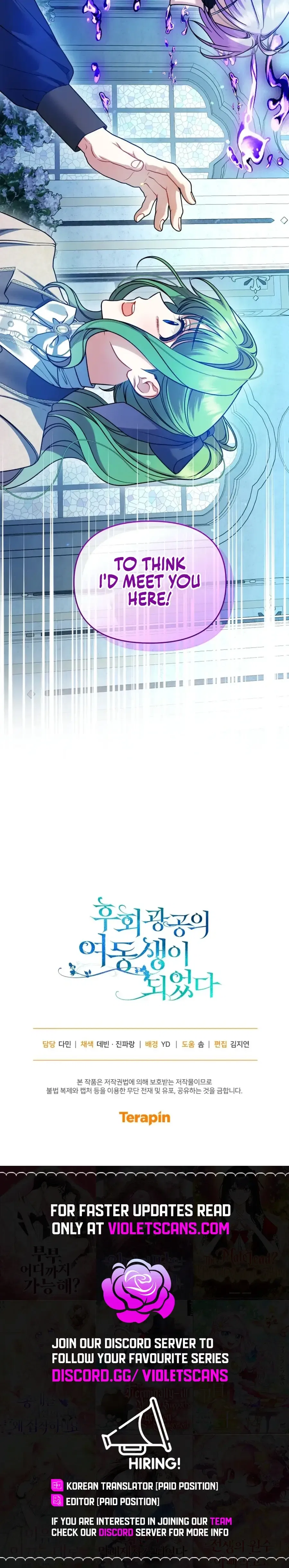 I Became The Younger Sister Of A Regretful Obsessive Male Lead Chapter 99 – Page 28