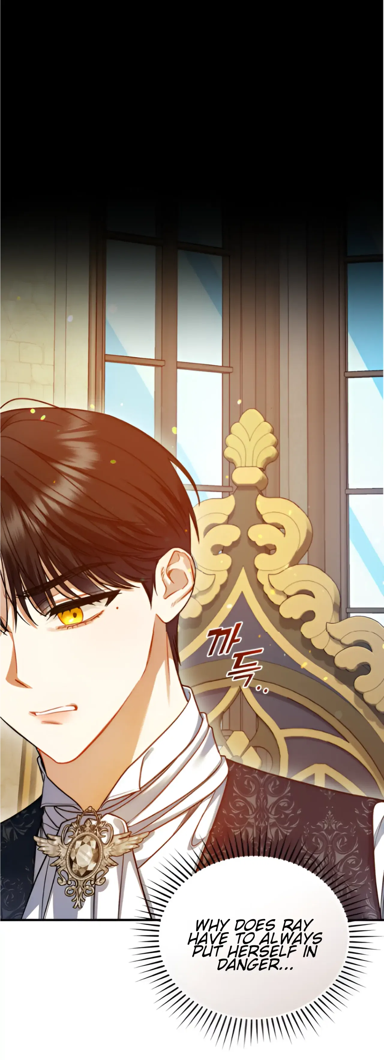 I Became The Younger Sister Of A Regretful Obsessive Male Lead Chapter 98 – Page 15