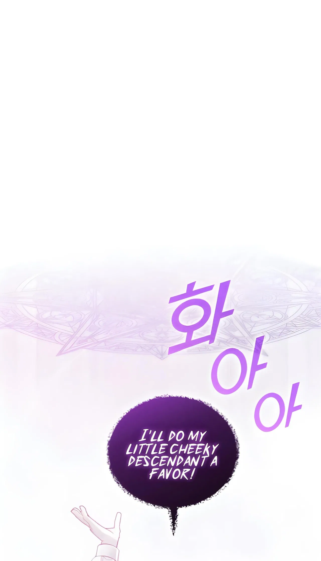I Became The Younger Sister Of A Regretful Obsessive Male Lead Chapter 98 – Page 28