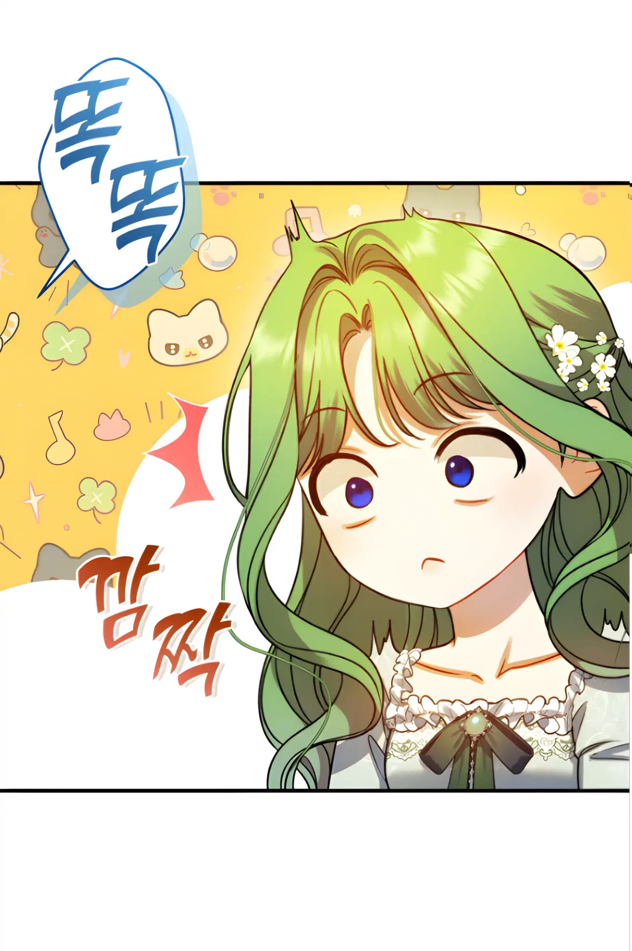 I Became The Younger Sister Of A Regretful Obsessive Male Lead Chapter 98 – Page 40