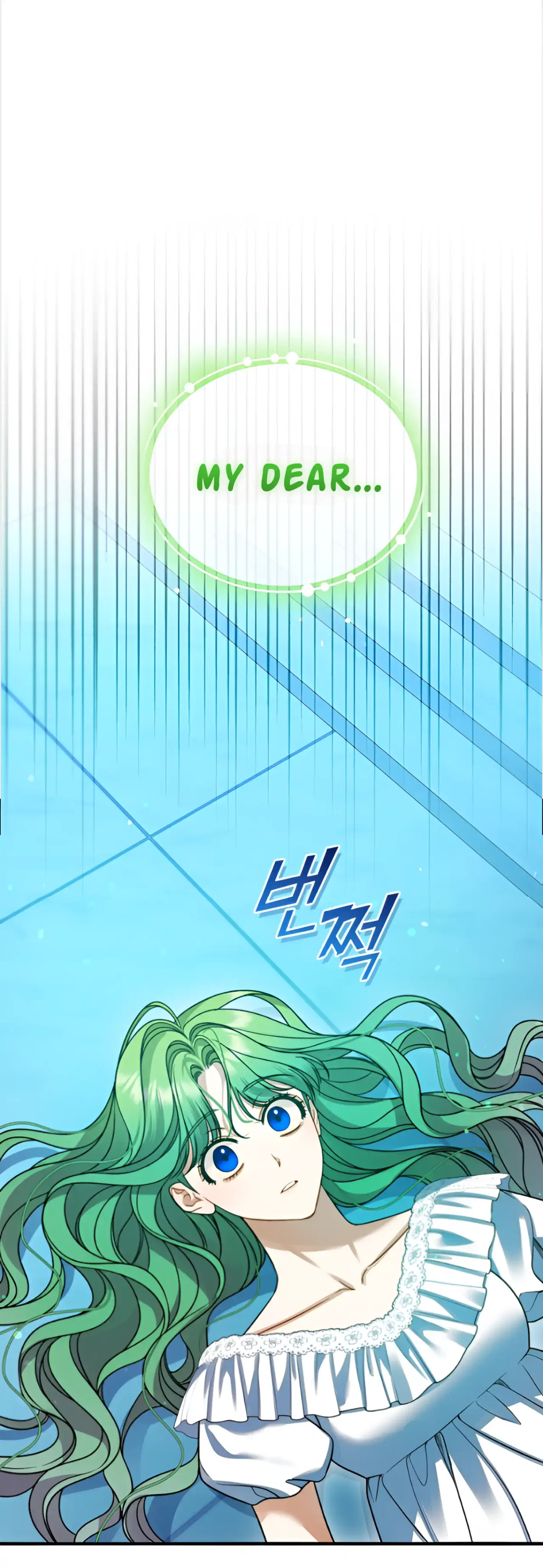 I Became The Younger Sister Of A Regretful Obsessive Male Lead Chapter 97 – Page 4