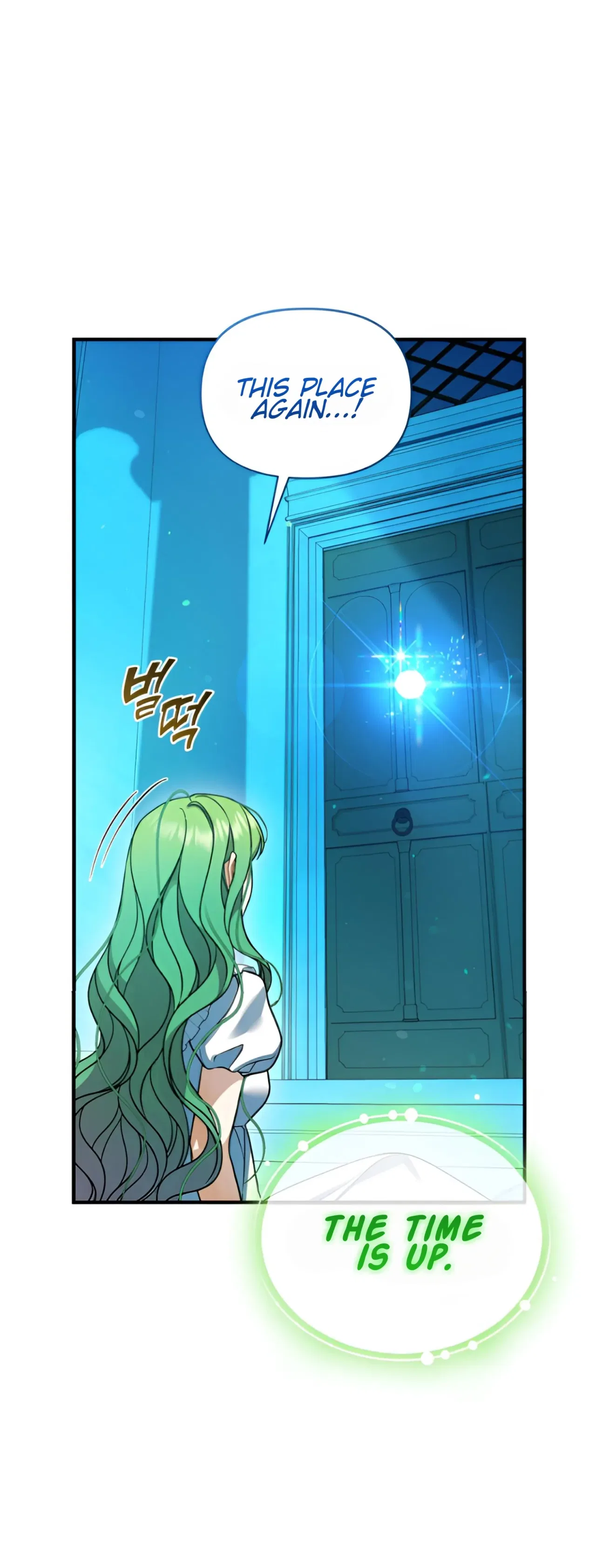 I Became The Younger Sister Of A Regretful Obsessive Male Lead Chapter 97 – Page 5