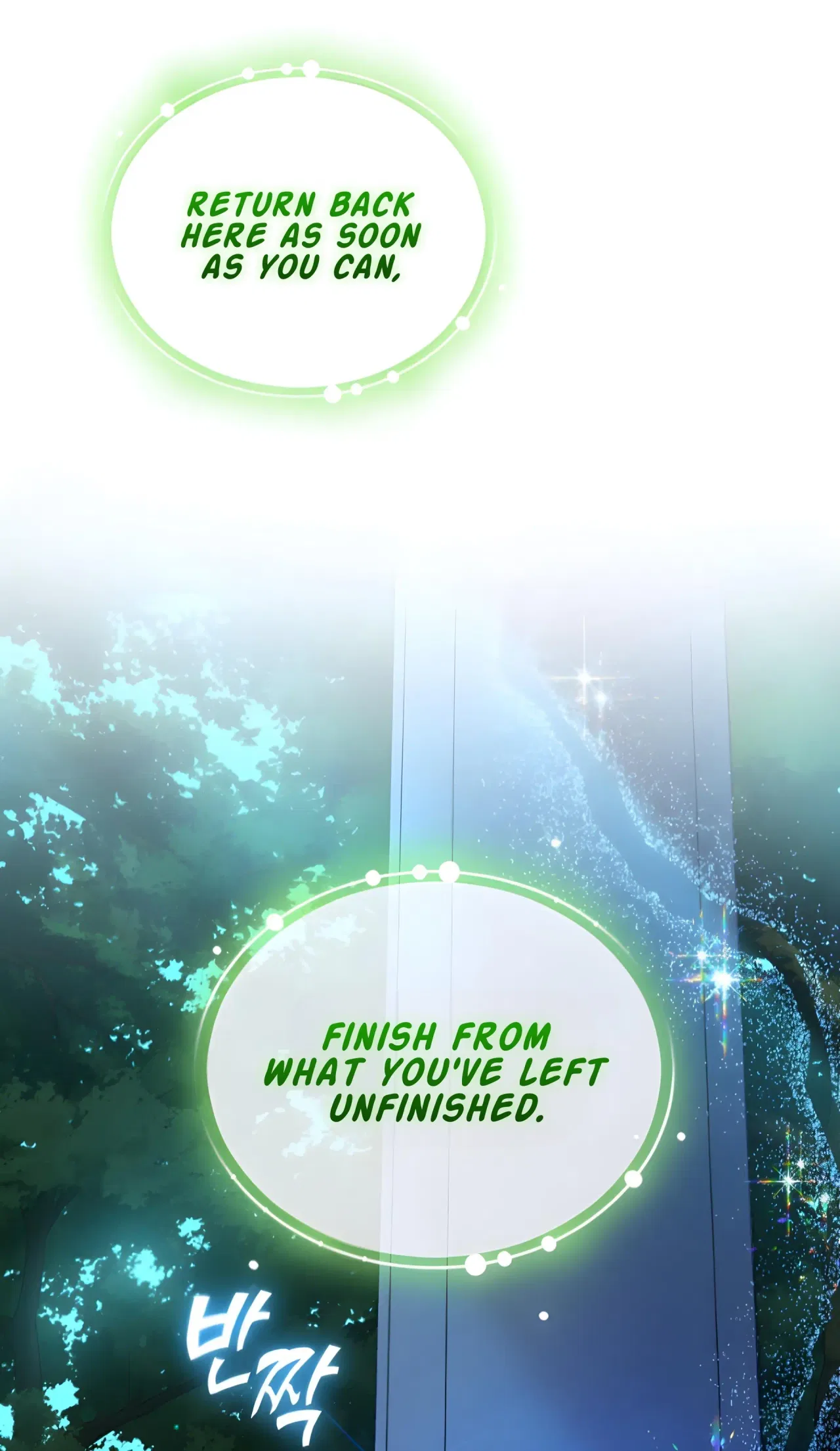 I Became The Younger Sister Of A Regretful Obsessive Male Lead Chapter 97 – Page 6