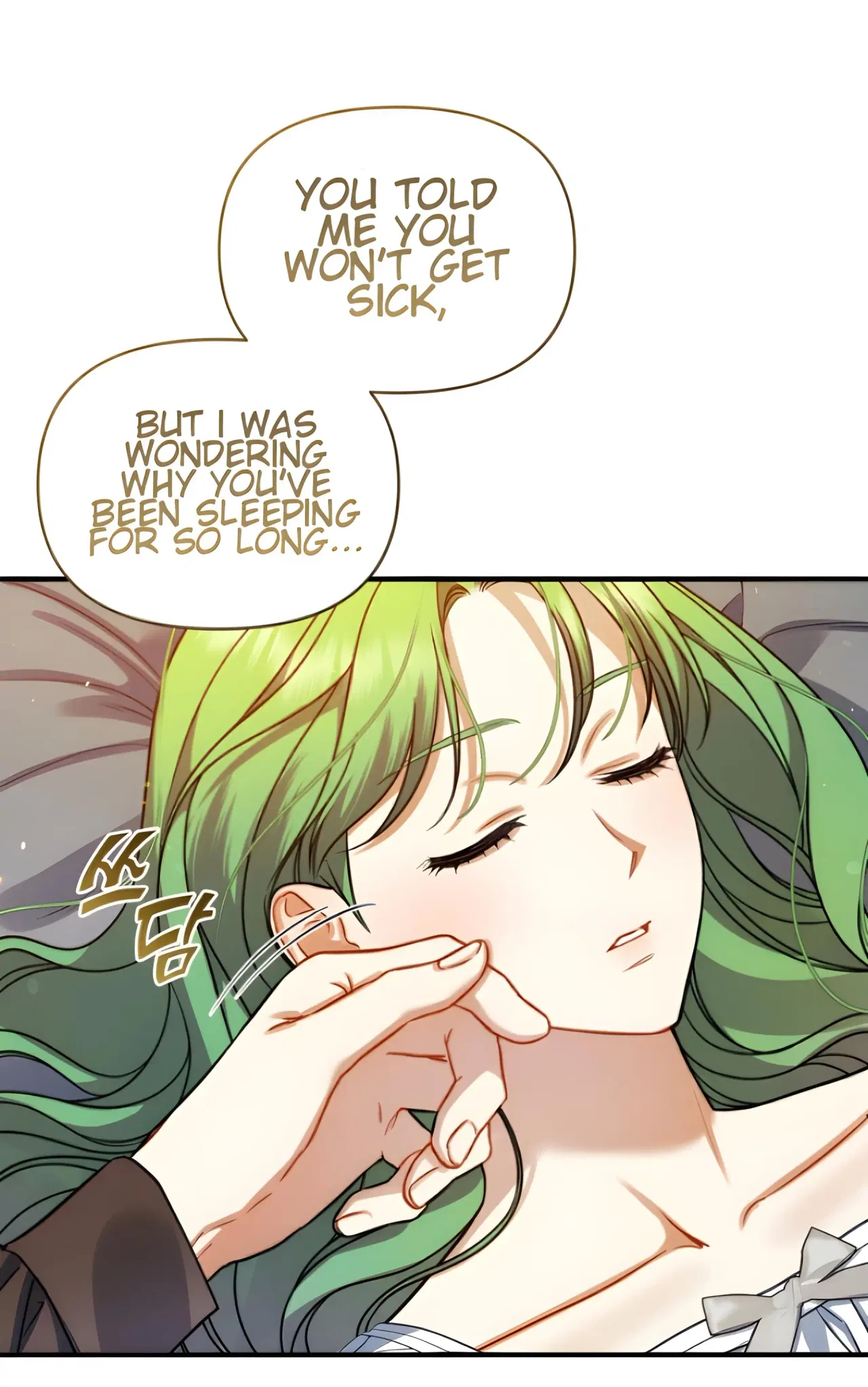 I Became The Younger Sister Of A Regretful Obsessive Male Lead Chapter 97 – Page 49