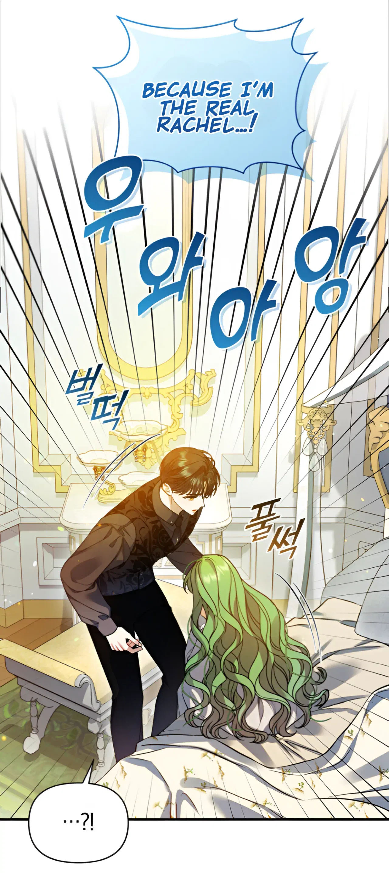 I Became The Younger Sister Of A Regretful Obsessive Male Lead Chapter 97 – Page 59