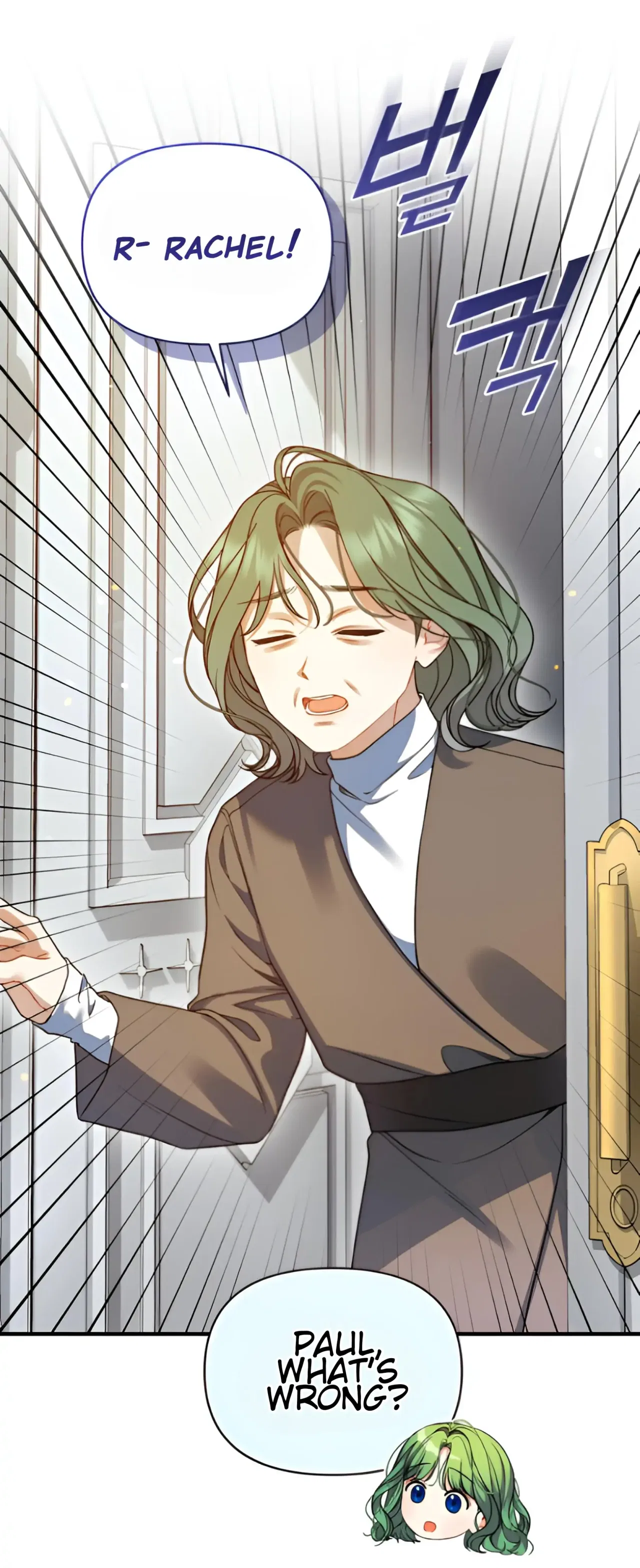 I Became The Younger Sister Of A Regretful Obsessive Male Lead Chapter 97 – Page 84