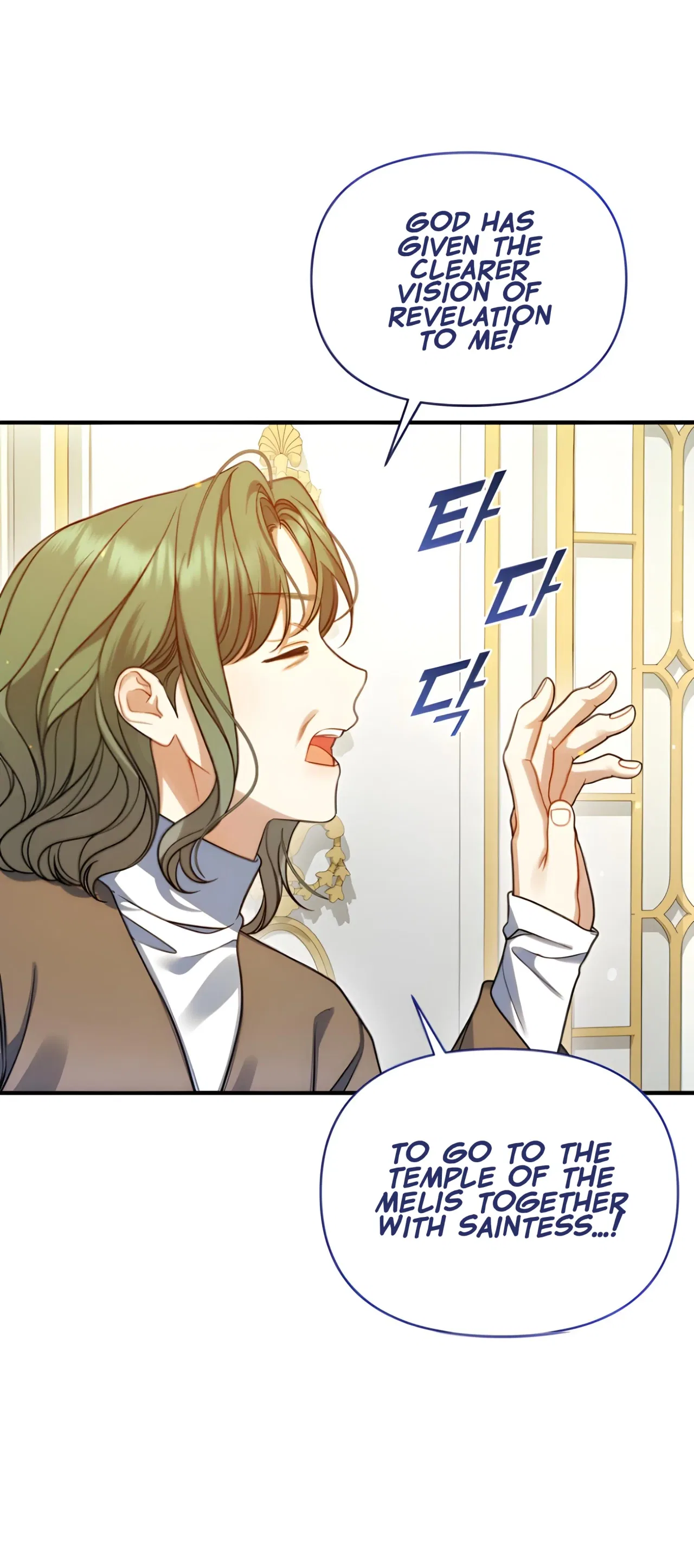 I Became The Younger Sister Of A Regretful Obsessive Male Lead Chapter 97 – Page 85