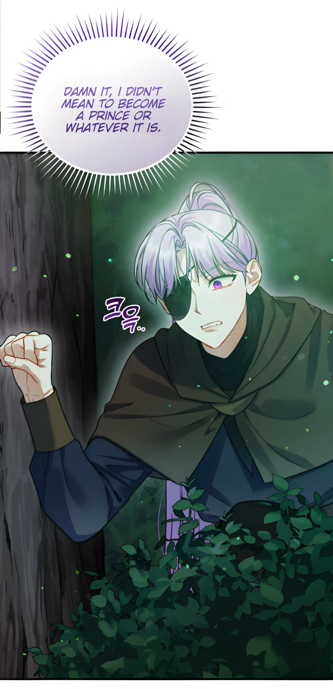 I Became The Younger Sister Of A Regretful Obsessive Male Lead Chapter 96 – Page 5