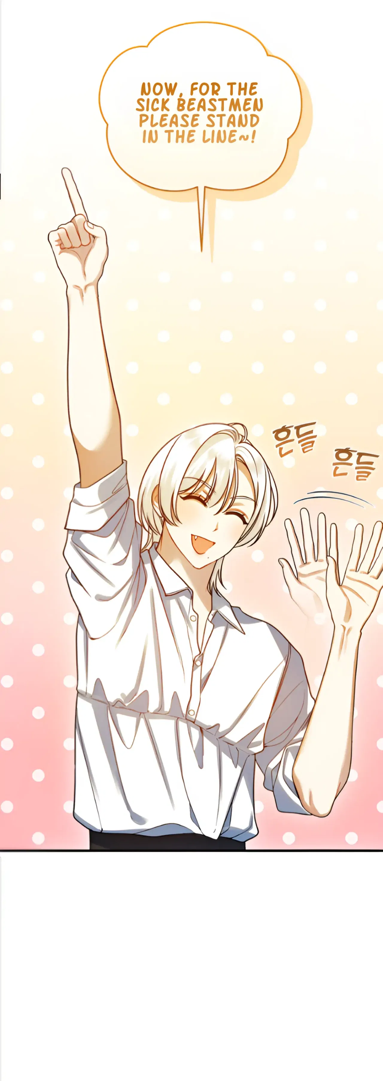 I Became The Younger Sister Of A Regretful Obsessive Male Lead Chapter 96 – Page 12