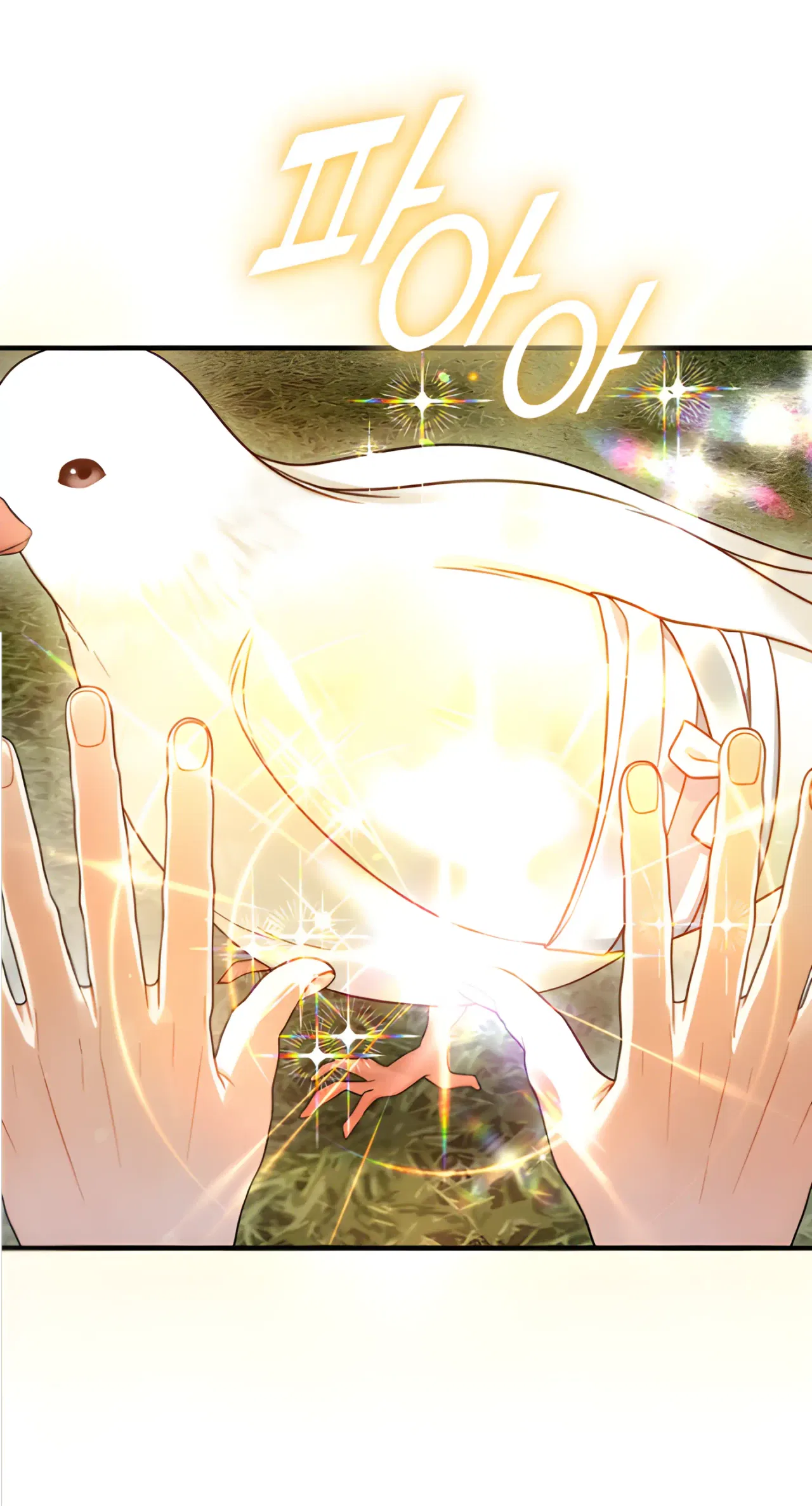 I Became The Younger Sister Of A Regretful Obsessive Male Lead Chapter 96 – Page 15