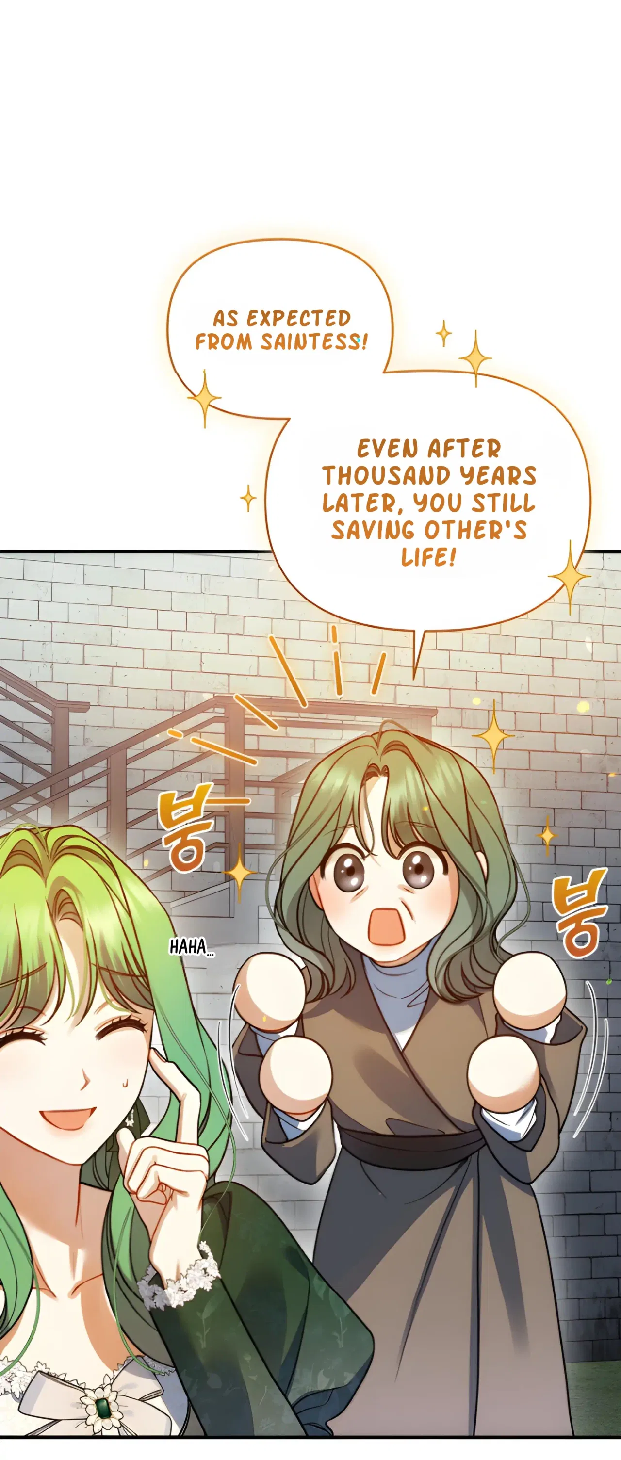 I Became The Younger Sister Of A Regretful Obsessive Male Lead Chapter 96 – Page 20