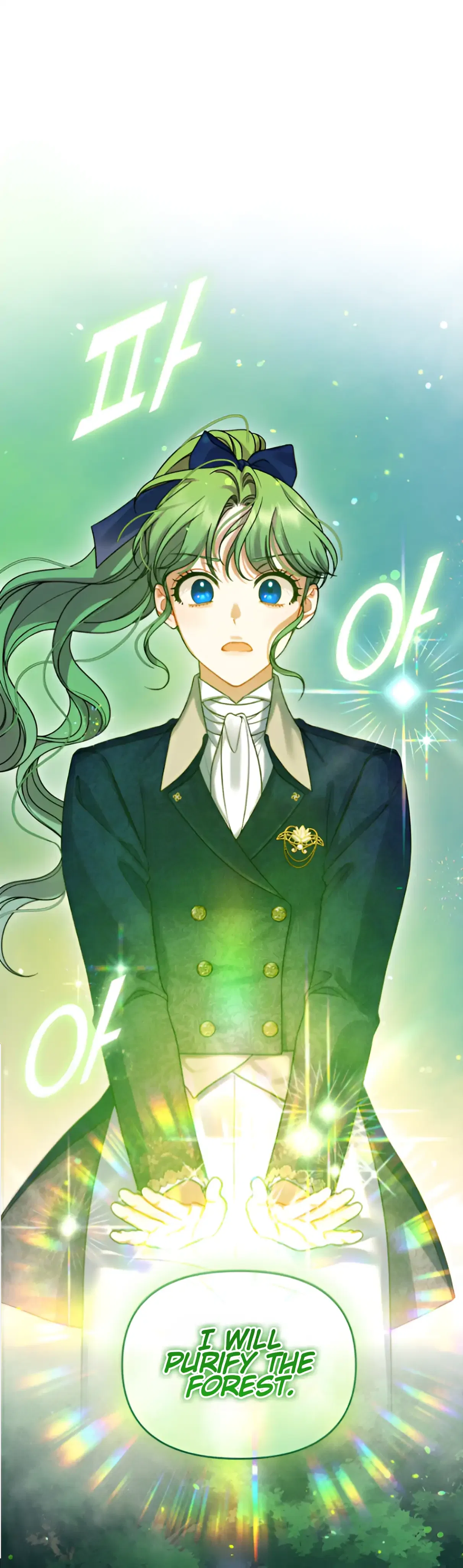 I Became The Younger Sister Of A Regretful Obsessive Male Lead Chapter 96 – Page 43